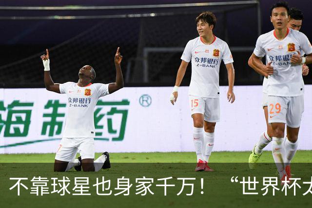 不靠球星也身家千万！“世界杯太太团”集体转型，靠自己活成豪门